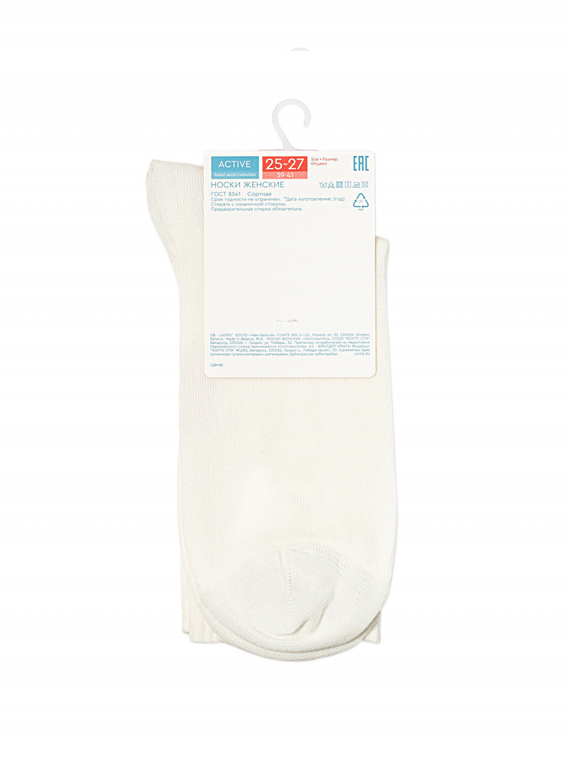 Носки и гольфы CONTE ACTIVE молочный 20С-20СП