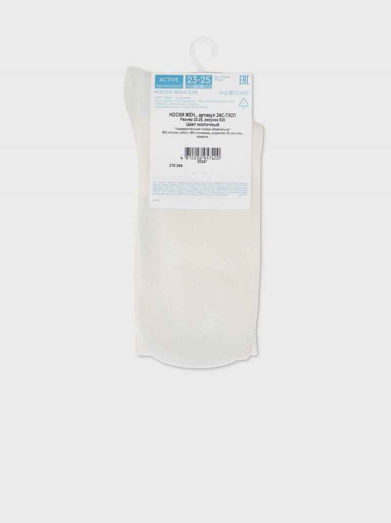 Носки и гольфы CONTE ACTIVE молочный 24С-73СП