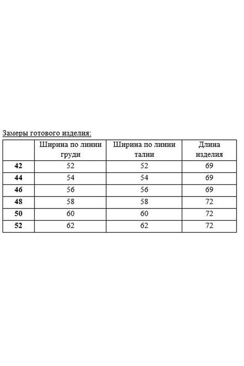 Майки KOSKA 201