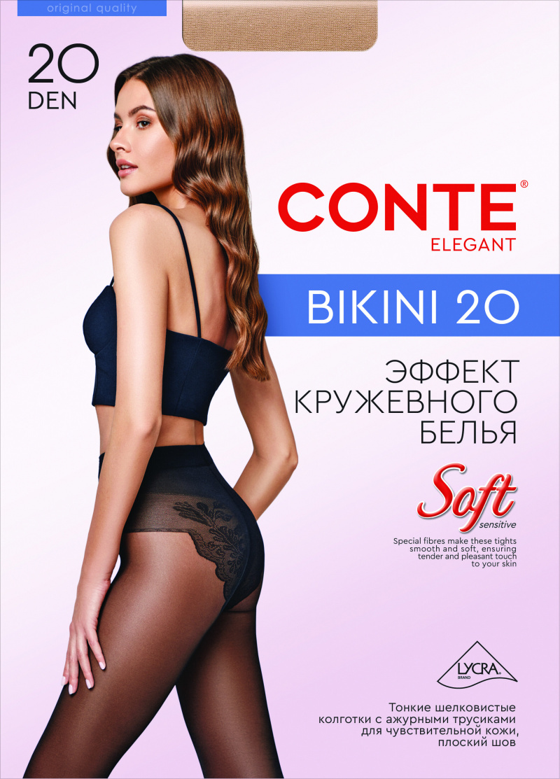 Колготки CONTE BIKINI 20 mocca 8С-34СП