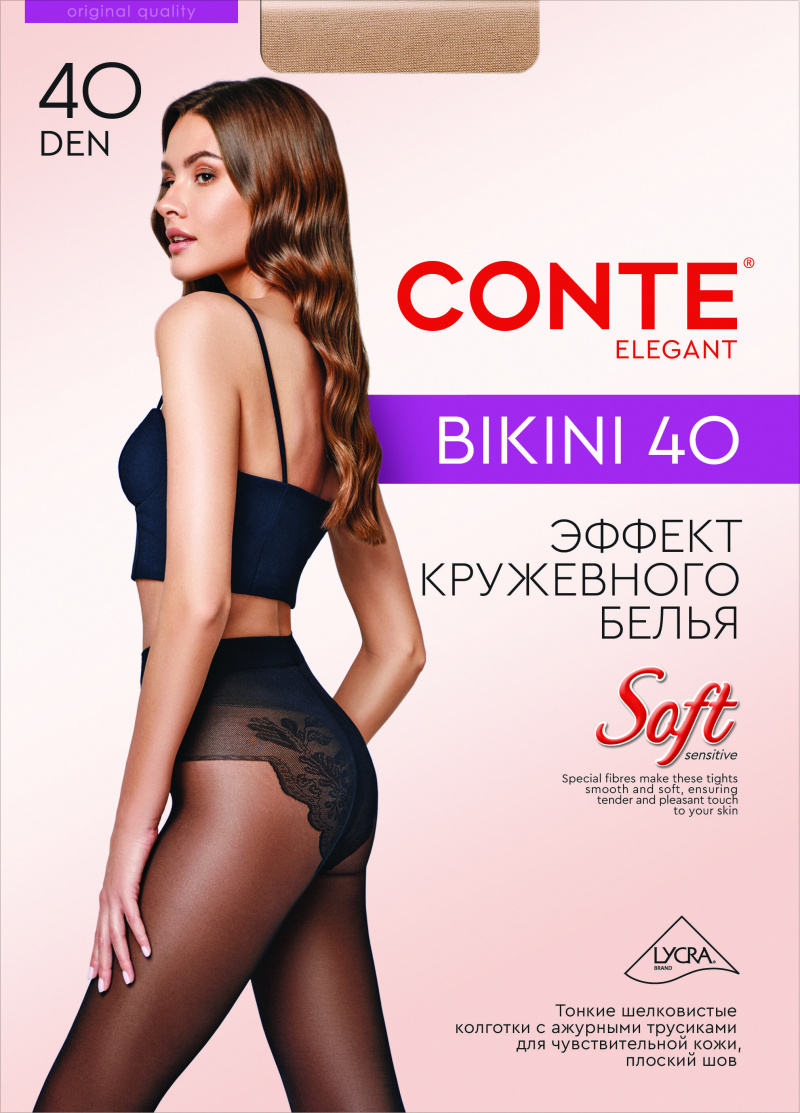 Колготки CONTE BIKINI 40 shade 8С-47СП