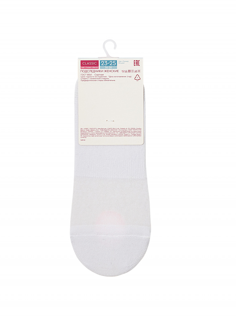 Носки и гольфы CONTE CLASSIC белый 25С-36СП