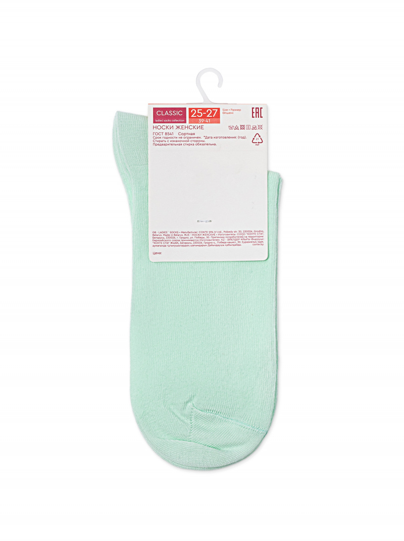 Носки и гольфы CONTE CLASSIC бледно-бирюзовый 24С-151СП