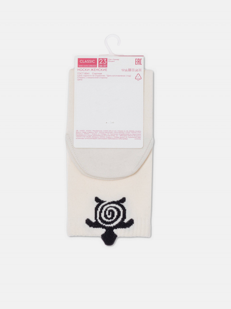 Носки и гольфы CONTE CLASSIC молочный 17С-183СП