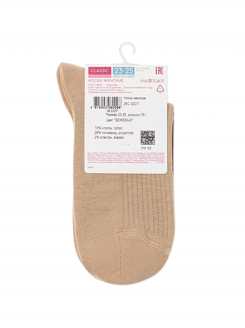 Носки и гольфы CONTE CLASSIC молочный 25С-32СП