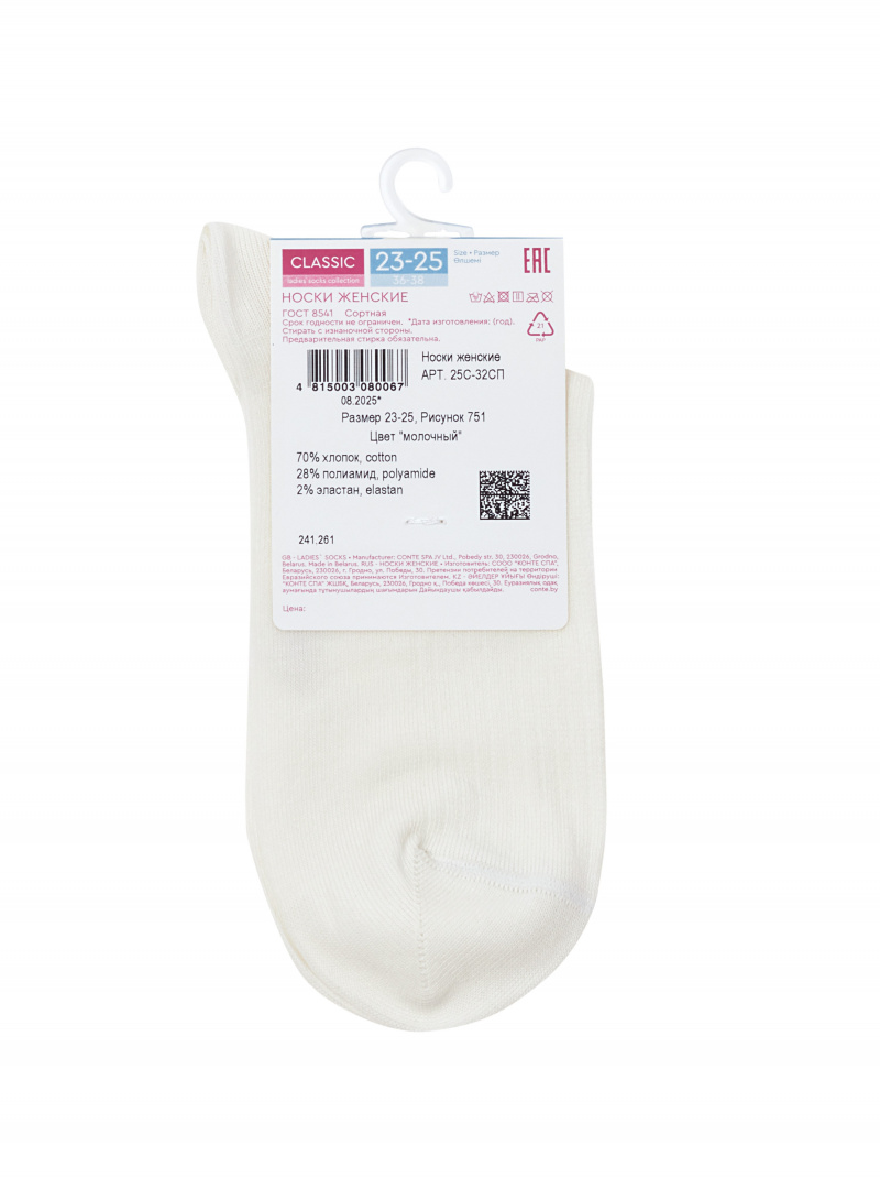 Носки и гольфы CONTE CLASSIC молочный 25С-32СП