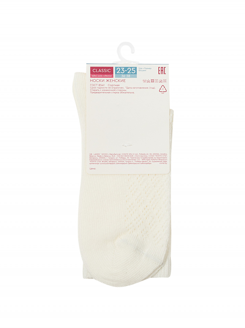Носки и гольфы CONTE CLASSIC молочный 25С-35СП