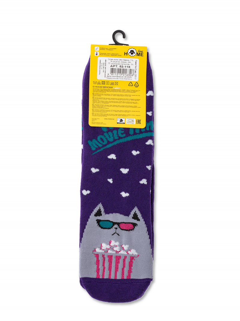 Носки и гольфы CONTE ESLI HOME LINE 52-118 фиолетовый