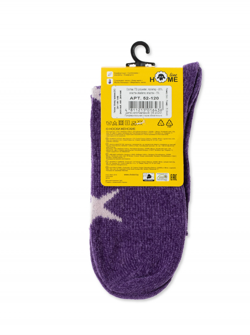 Носки и гольфы CONTE ESLI HOME LINE фиолетовый 52-120
