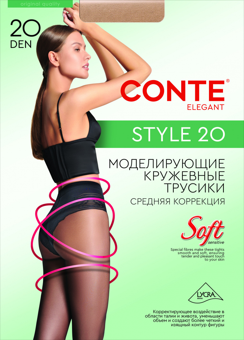 Колготки CONTE STYLE 20 bronz 8С-73СП