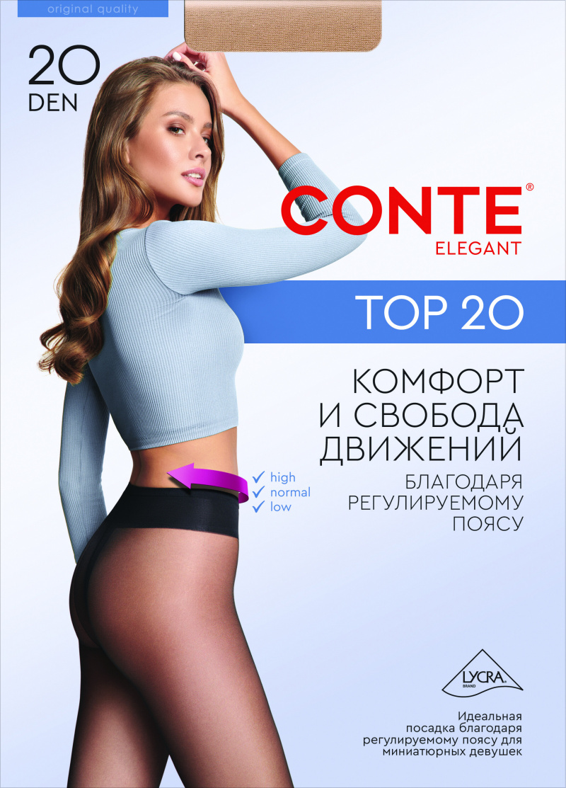 Колготки CONTE TOP 20 natural 8С-29СП