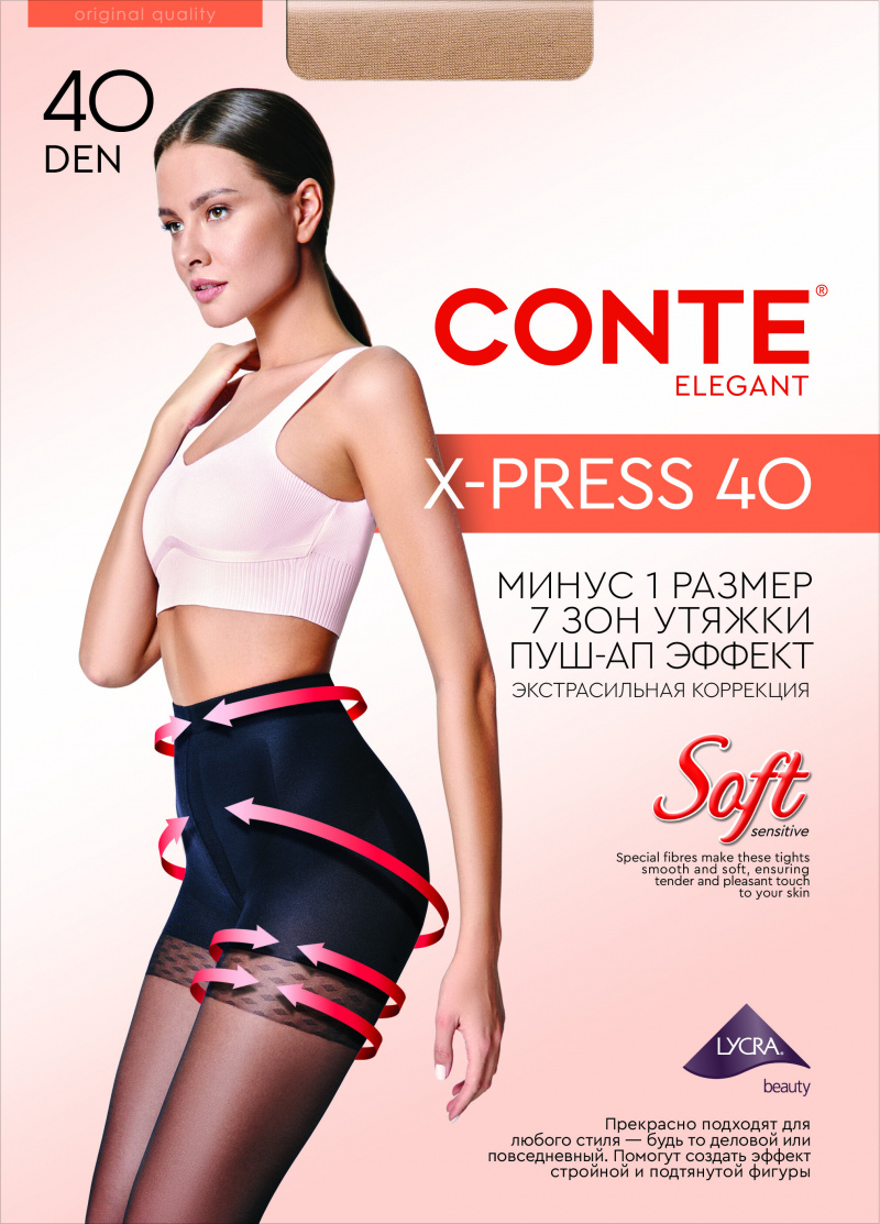 Колготки CONTE X-PRESS 40 shade 8С-69СП