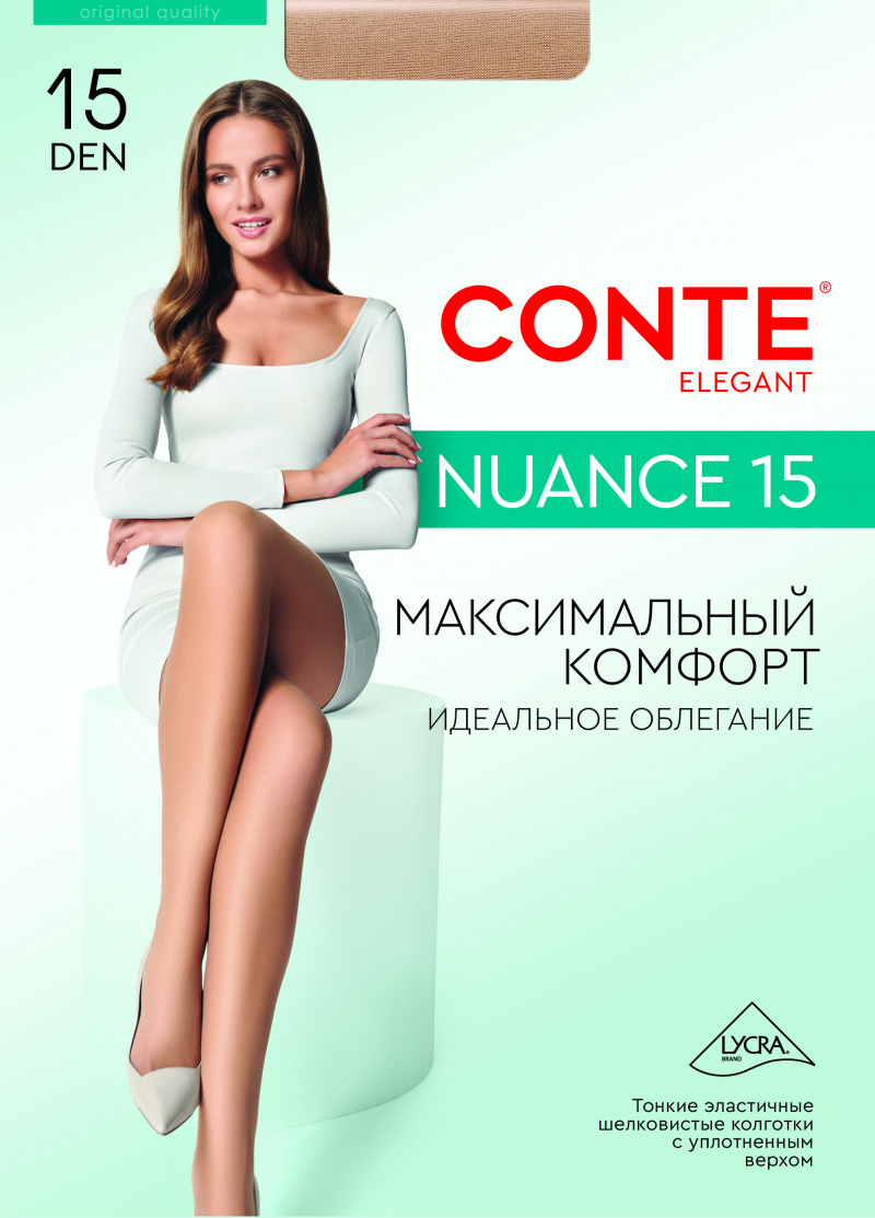 Колготки CONTE NUANCE 15 nero 8С-35СП
