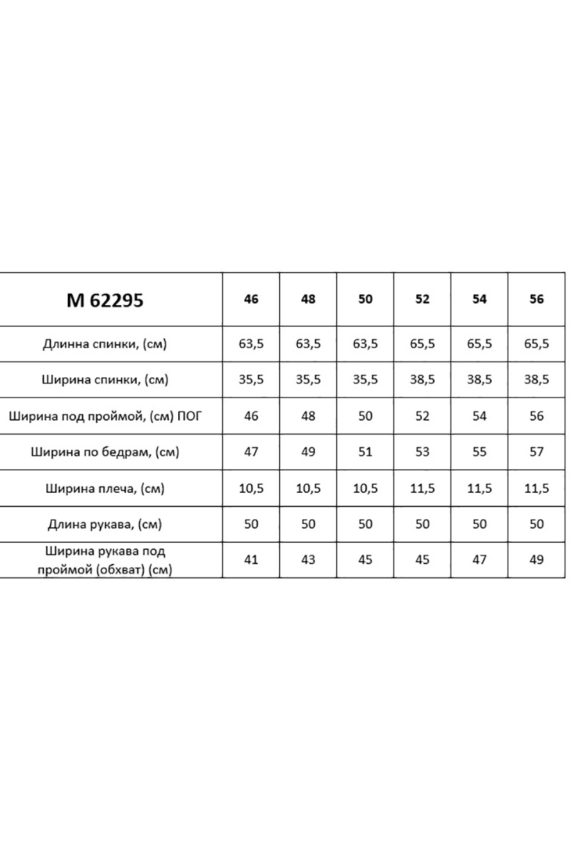 Блузы Таир-Гранд 62295 чб+ сер.шифон