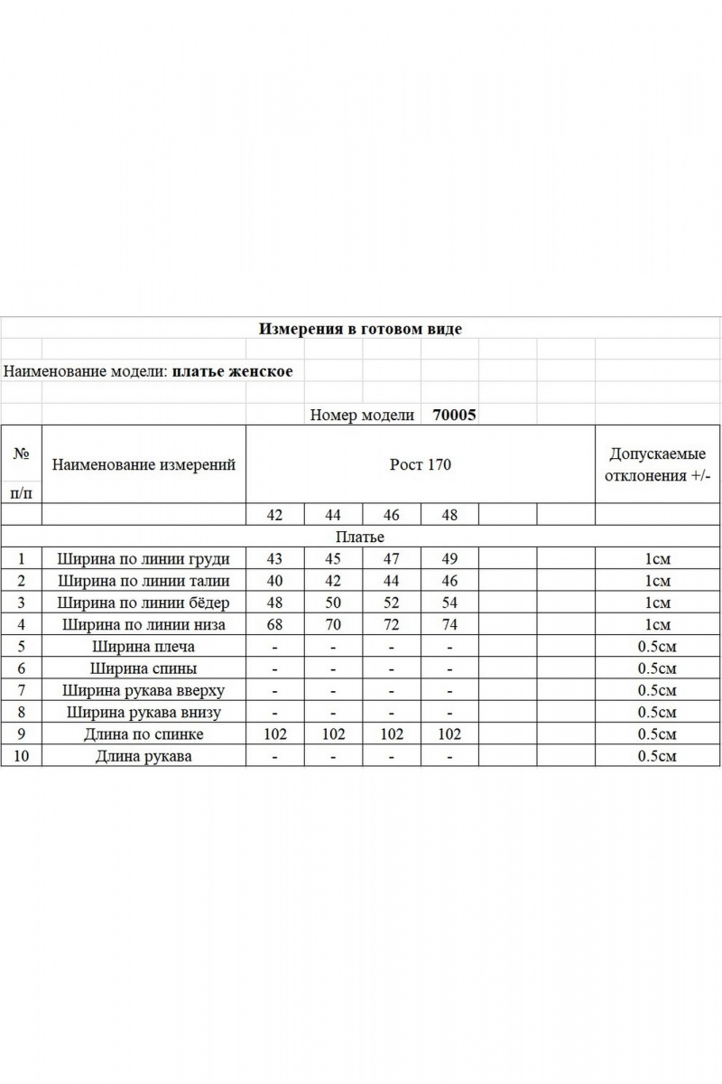 Платья KOKOdea 70005 мультиколор