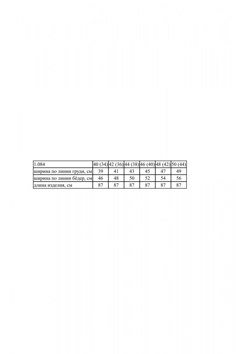 Платья Noche mio 1.084 GIA