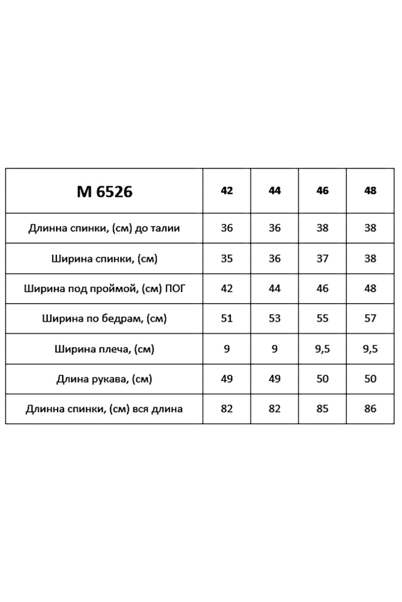 Платья Таир-Гранд 6526 черный