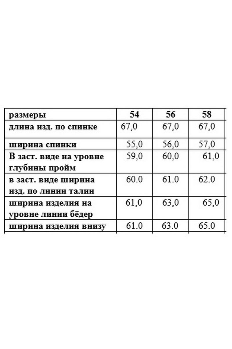 Топы Djerza 083
