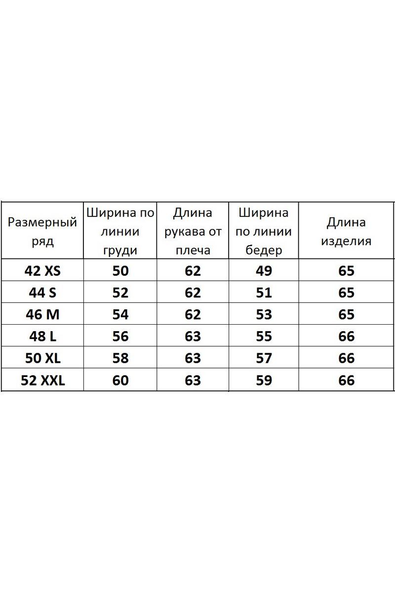 Толстовки и олимпийки Kivviwear 4052.09
