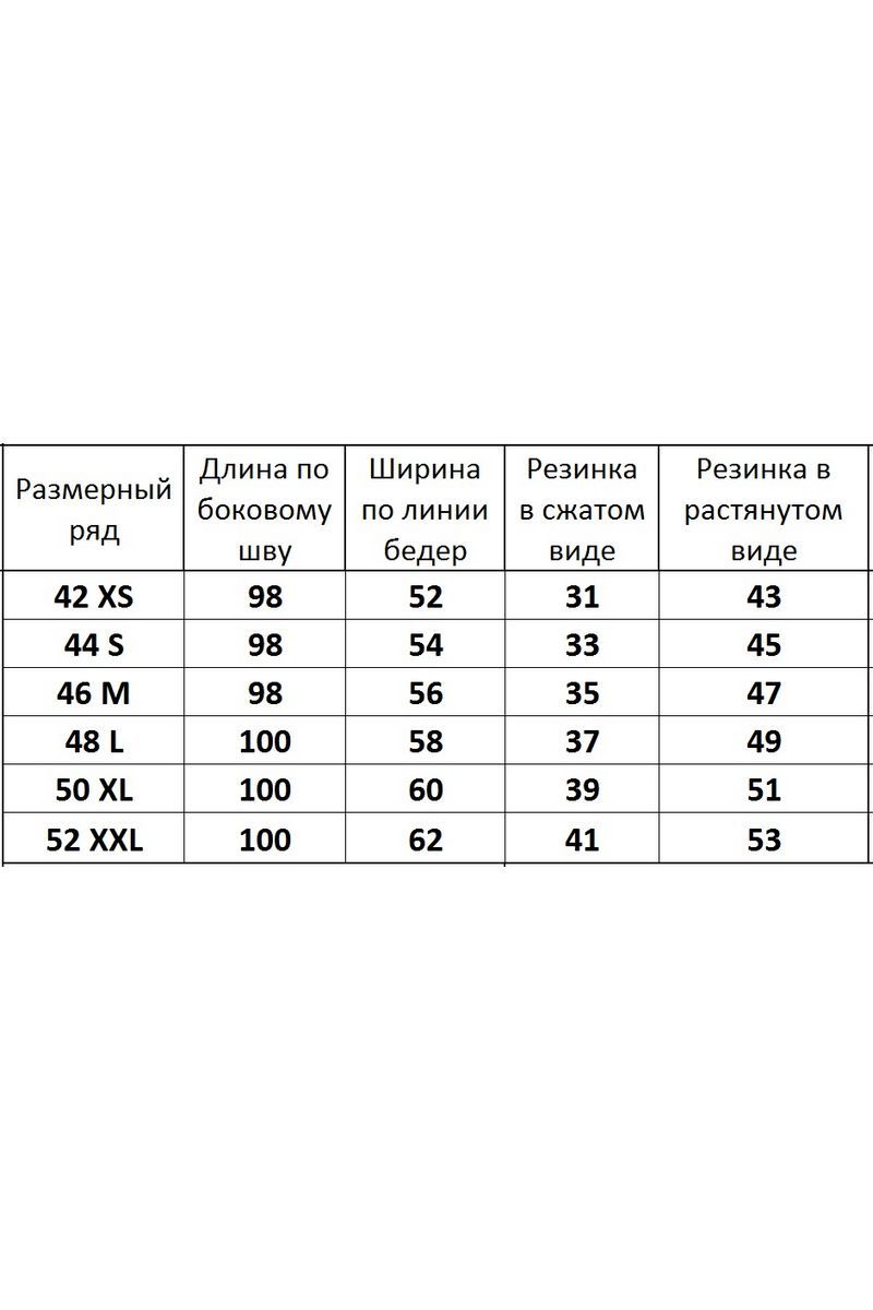 Брюки и леггинсы Kivviwear 4053.03