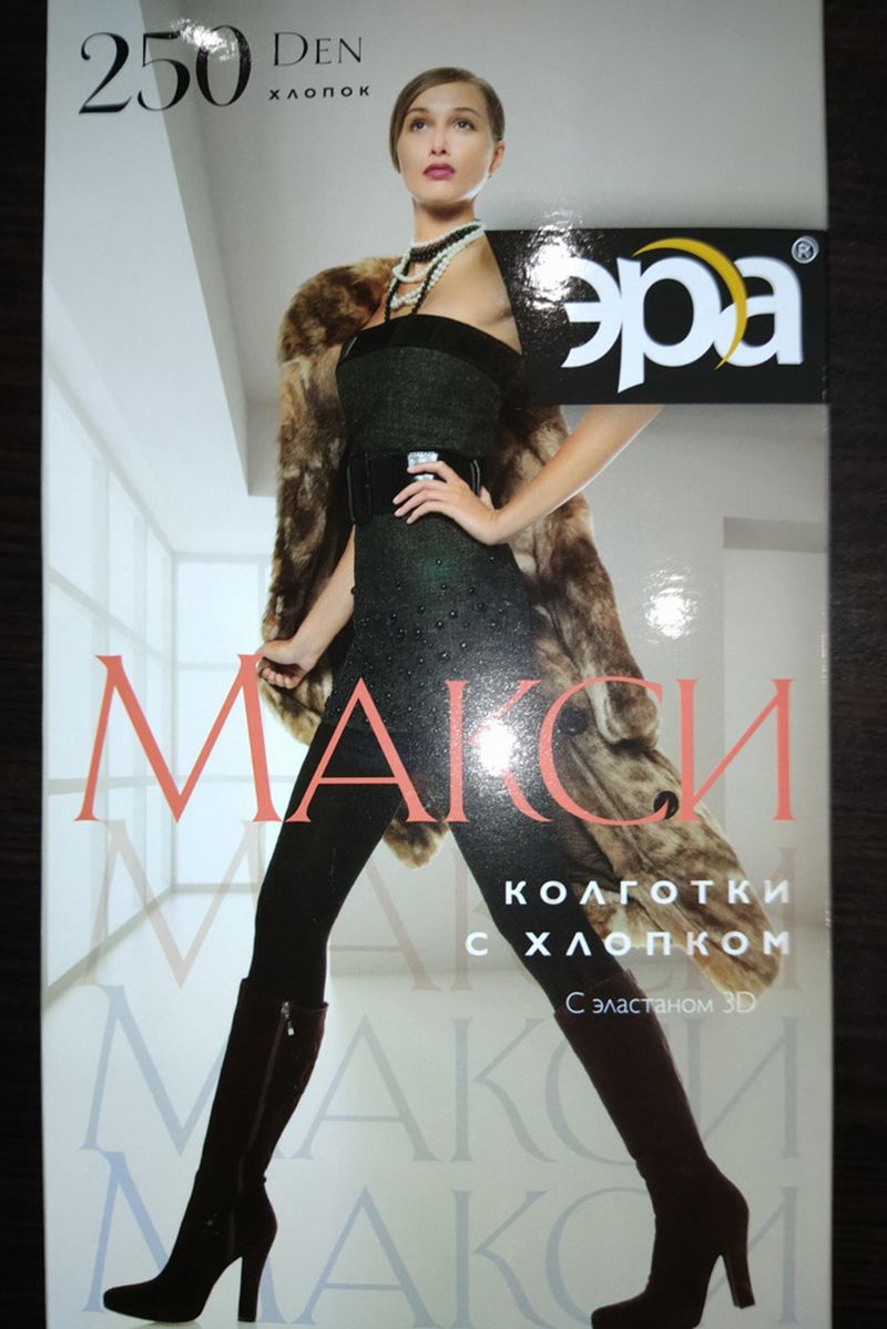 Колготки Эра Макси-250 черный