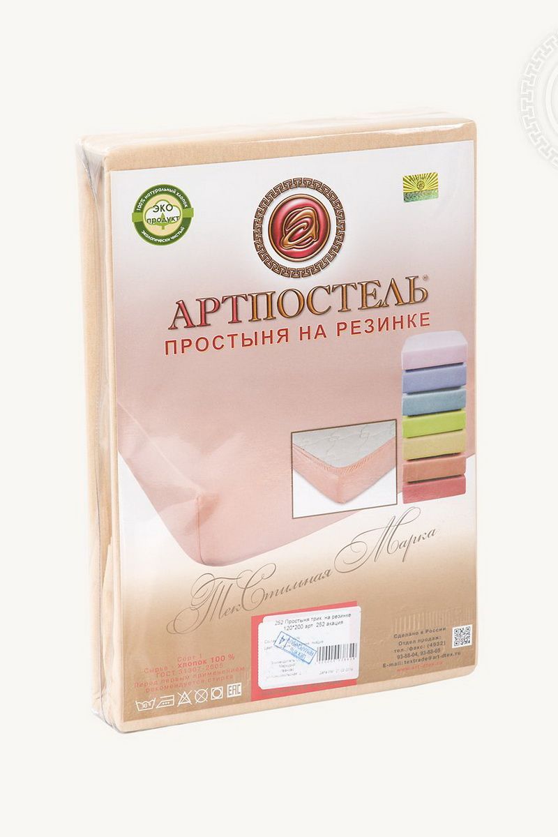Простыни на резинке АРТПОСТЕЛЬ 256 акация