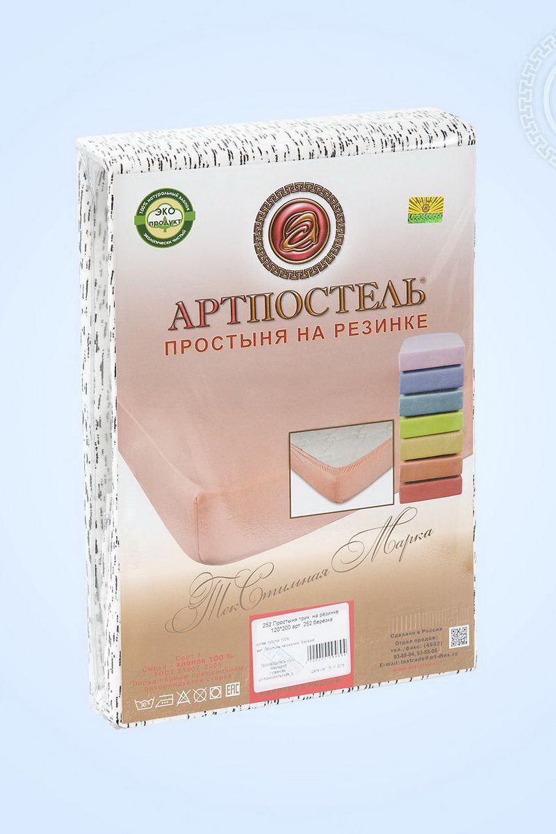 Простыни на резинке АРТПОСТЕЛЬ 251 берёзка