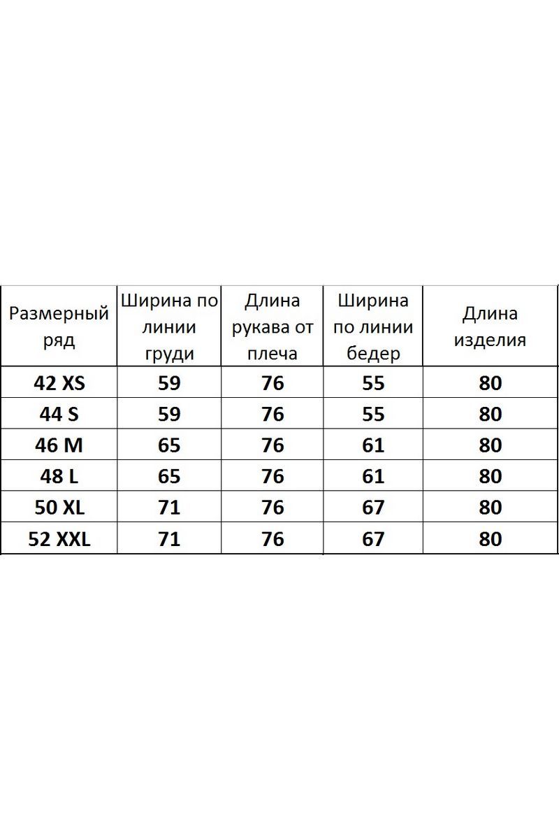 Толстовки и олимпийки Kivviwear 4054.03