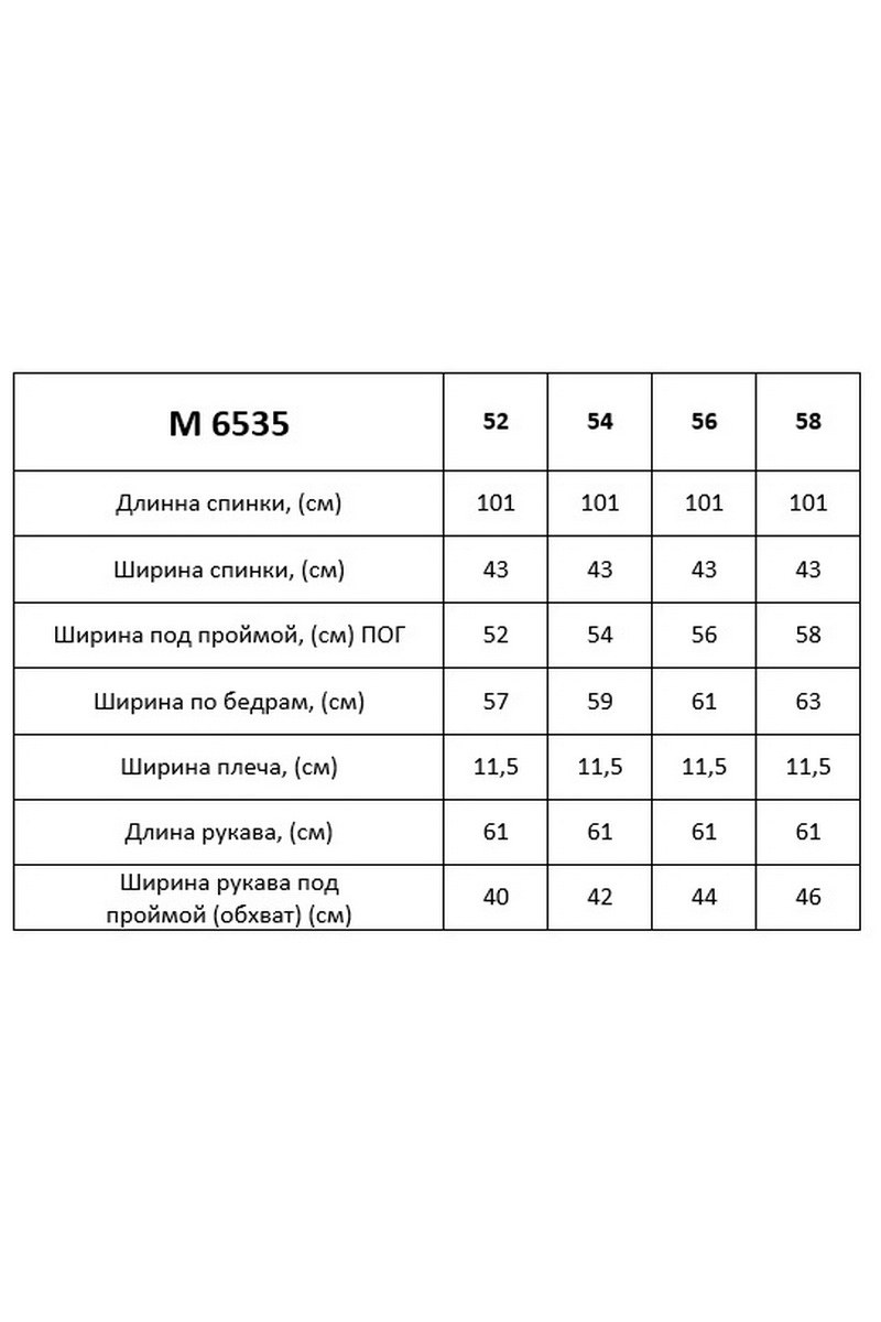 Платья Таир-Гранд 6535 изумруд
