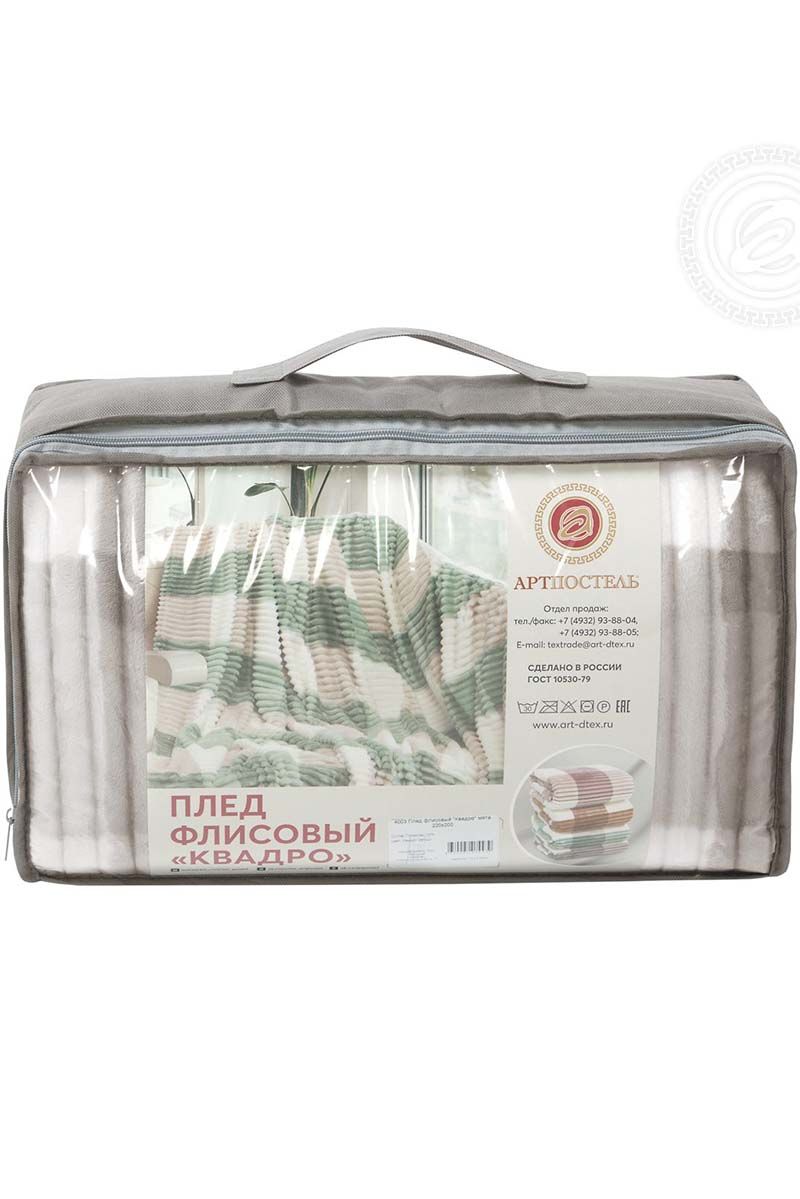 Покрывала и пледы АРТПОСТЕЛЬ 4002 графит