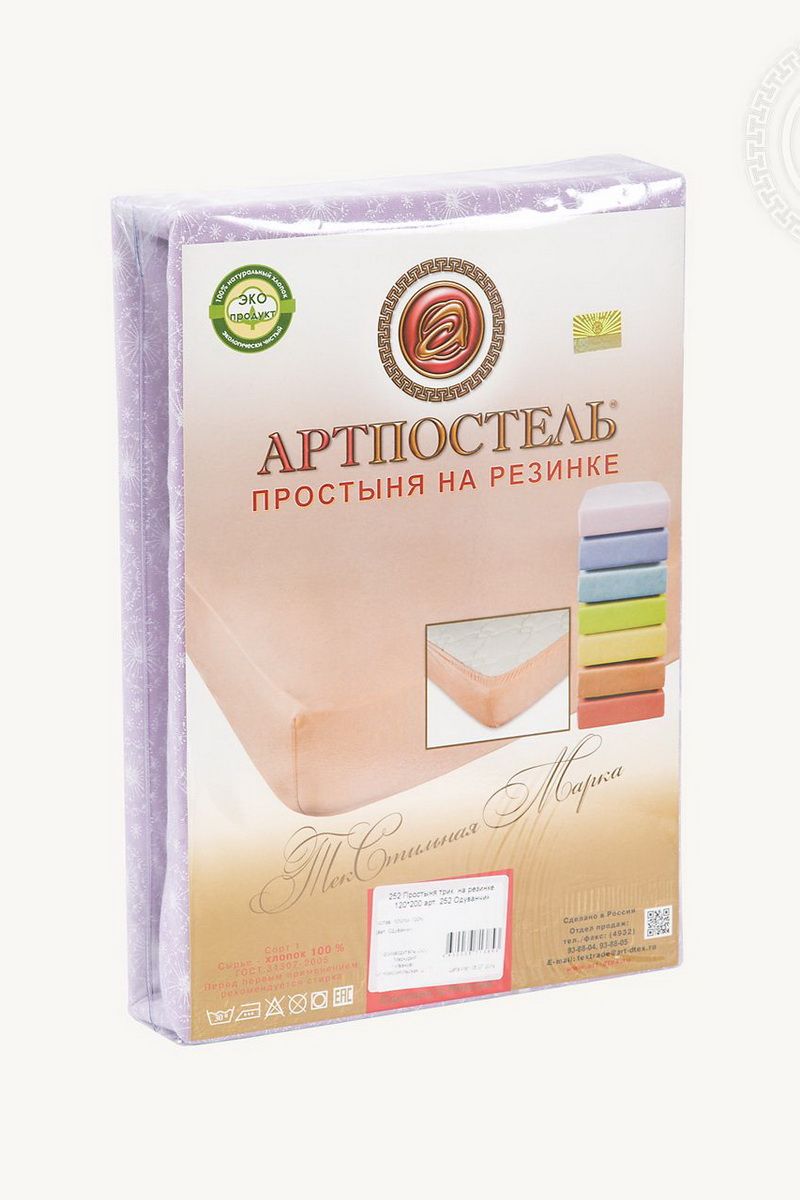Простыни на резинке АРТПОСТЕЛЬ 254 одуванчик