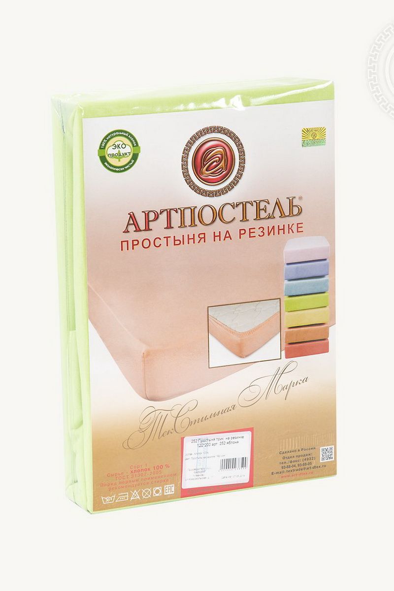 Простыни АРТПОСТЕЛЬ 252 яблоня