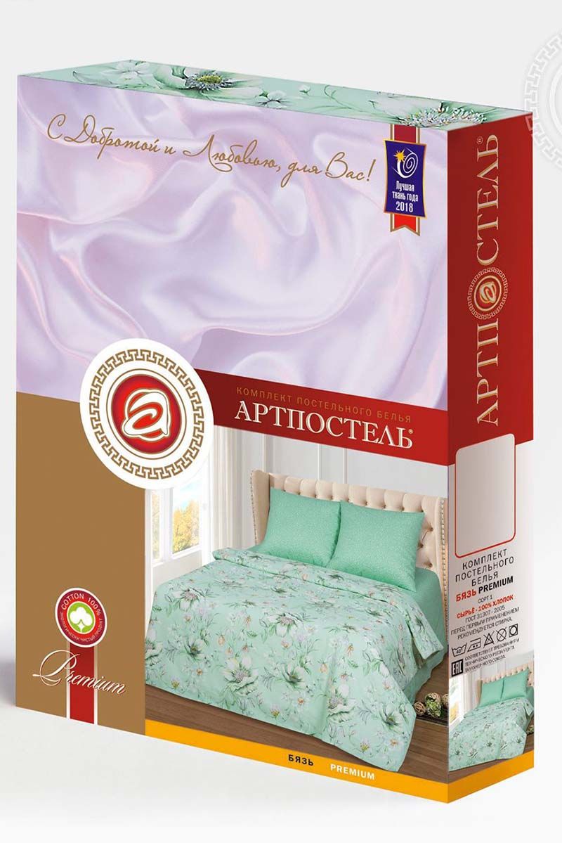 Комплекты АРТПОСТЕЛЬ 500 женева