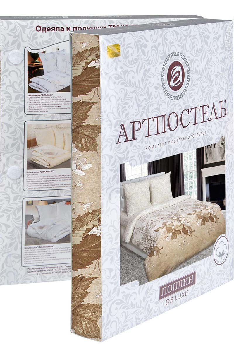 Комплекты АРТПОСТЕЛЬ 920 адажио