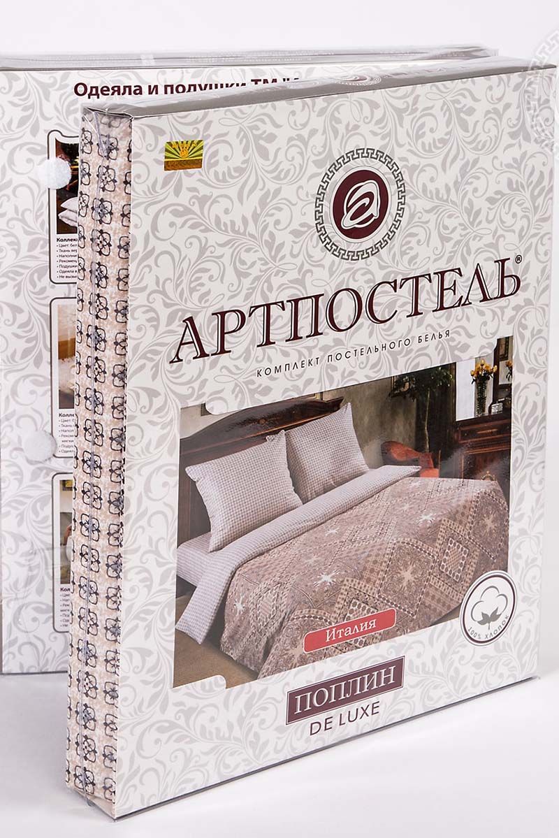 Комплекты АРТПОСТЕЛЬ 920 италия
