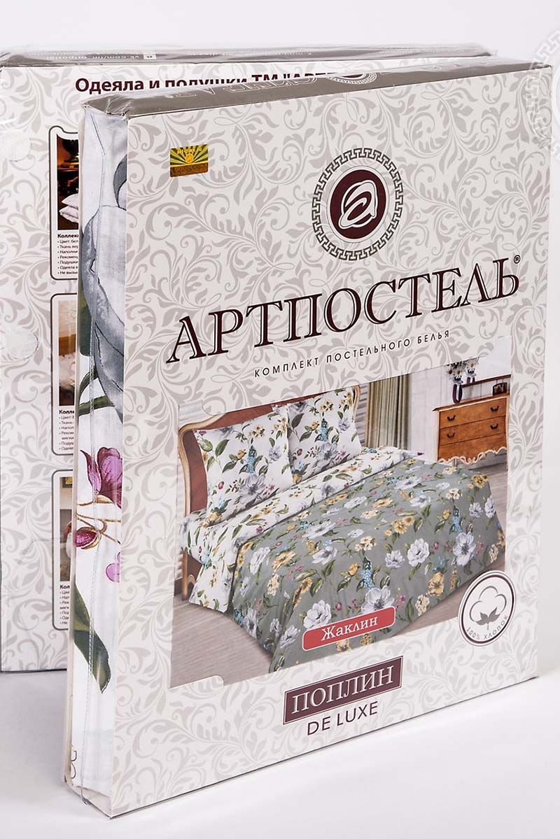 Комплекты АРТПОСТЕЛЬ 914 жаклин