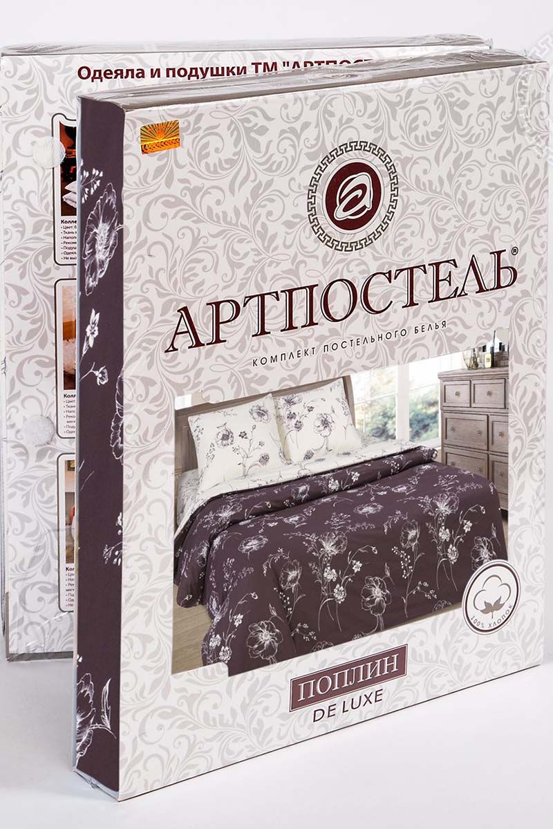 Комплекты АРТПОСТЕЛЬ 914 каролина_рис._10976-1