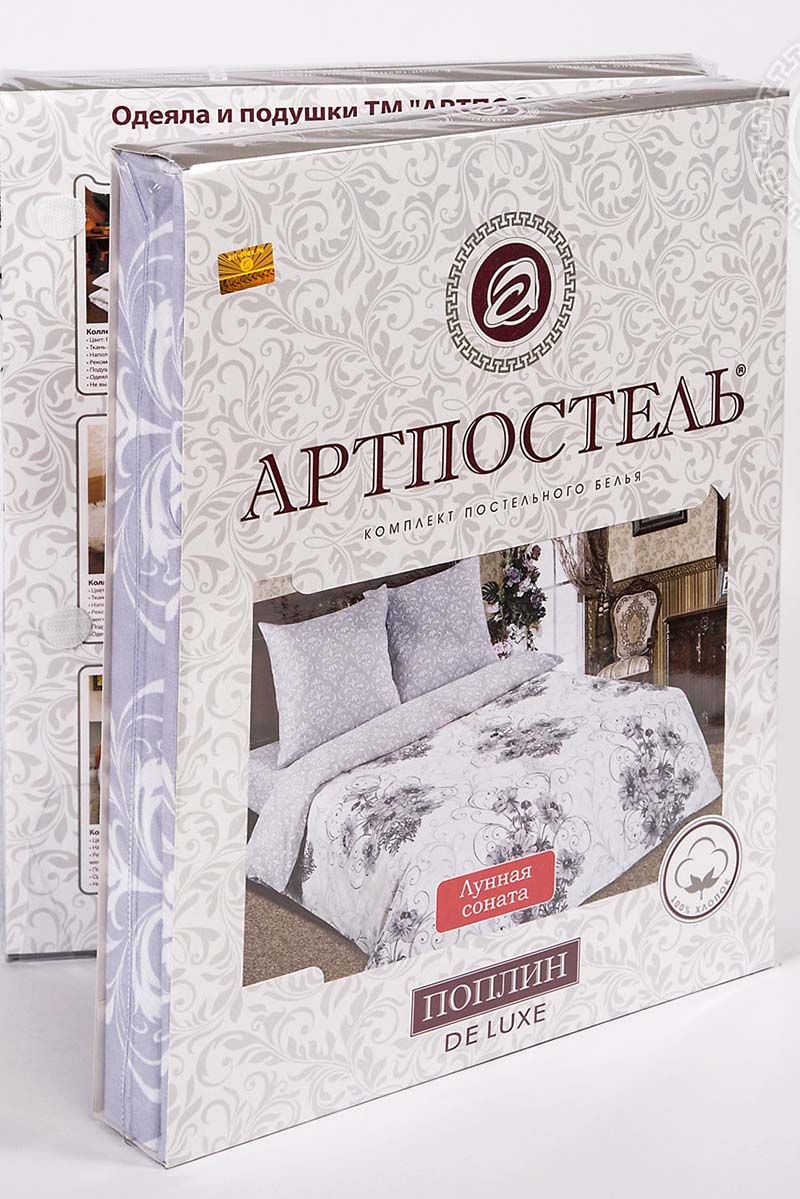 Комплекты АРТПОСТЕЛЬ 904 лунная_соната