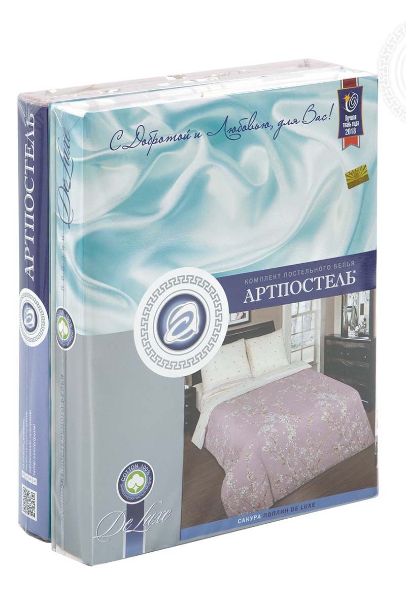 Комплекты АРТПОСТЕЛЬ 900 сакура-рис.10577-1