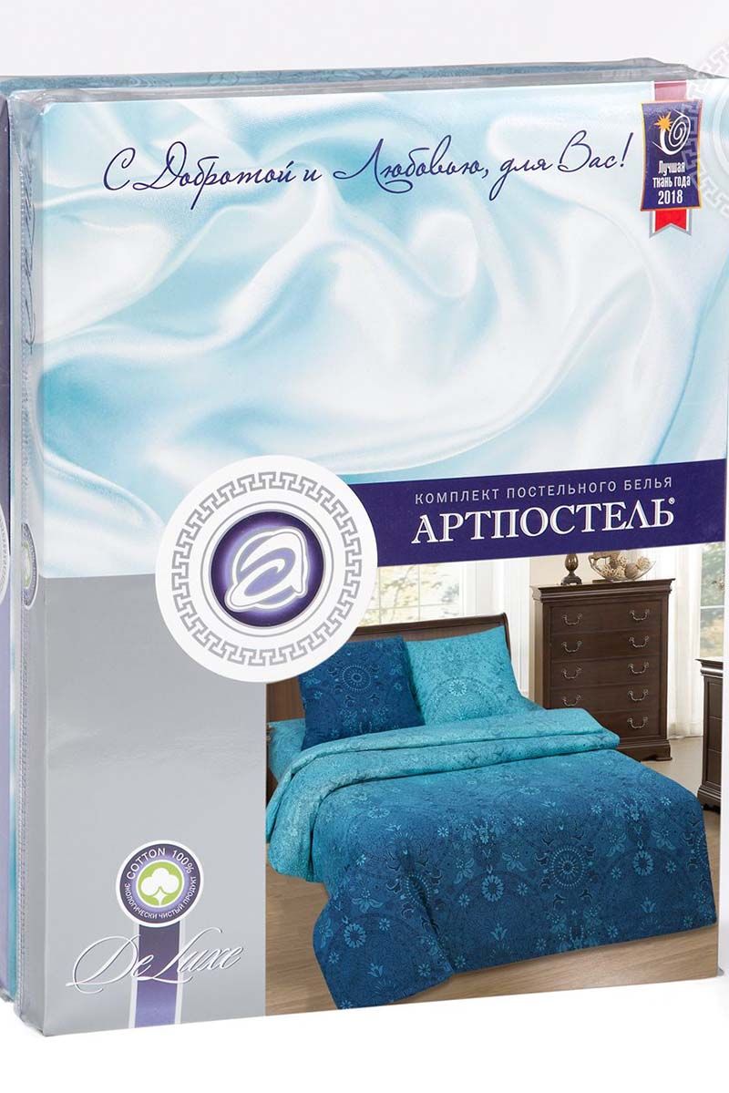 Комплекты АРТПОСТЕЛЬ 931 притяжение