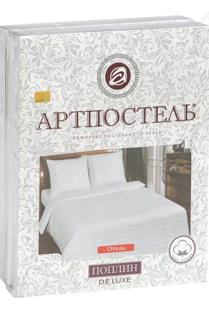 Комплекты АРТПОСТЕЛЬ 909/1 отель