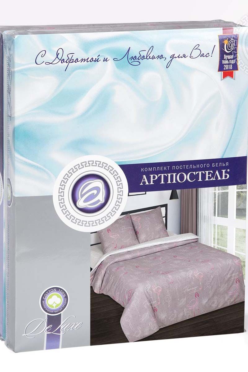 Комплекты АРТПОСТЕЛЬ 914 фламинго
