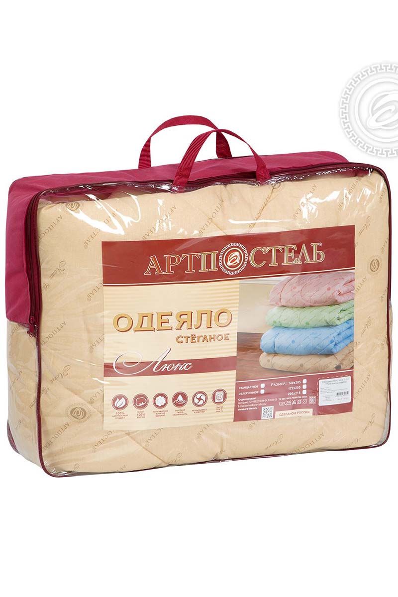 Одеяла АРТПОСТЕЛЬ 2036