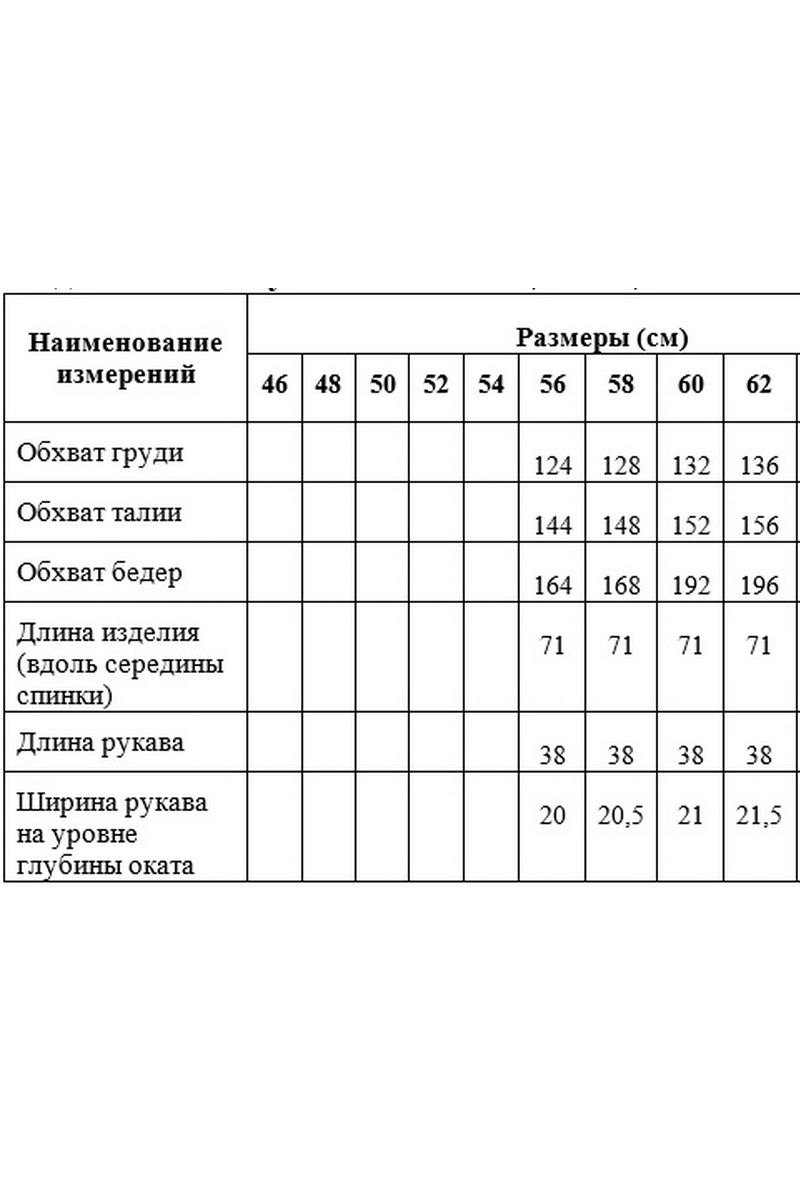 Блузы Медея и К 2126 золотисто-черный