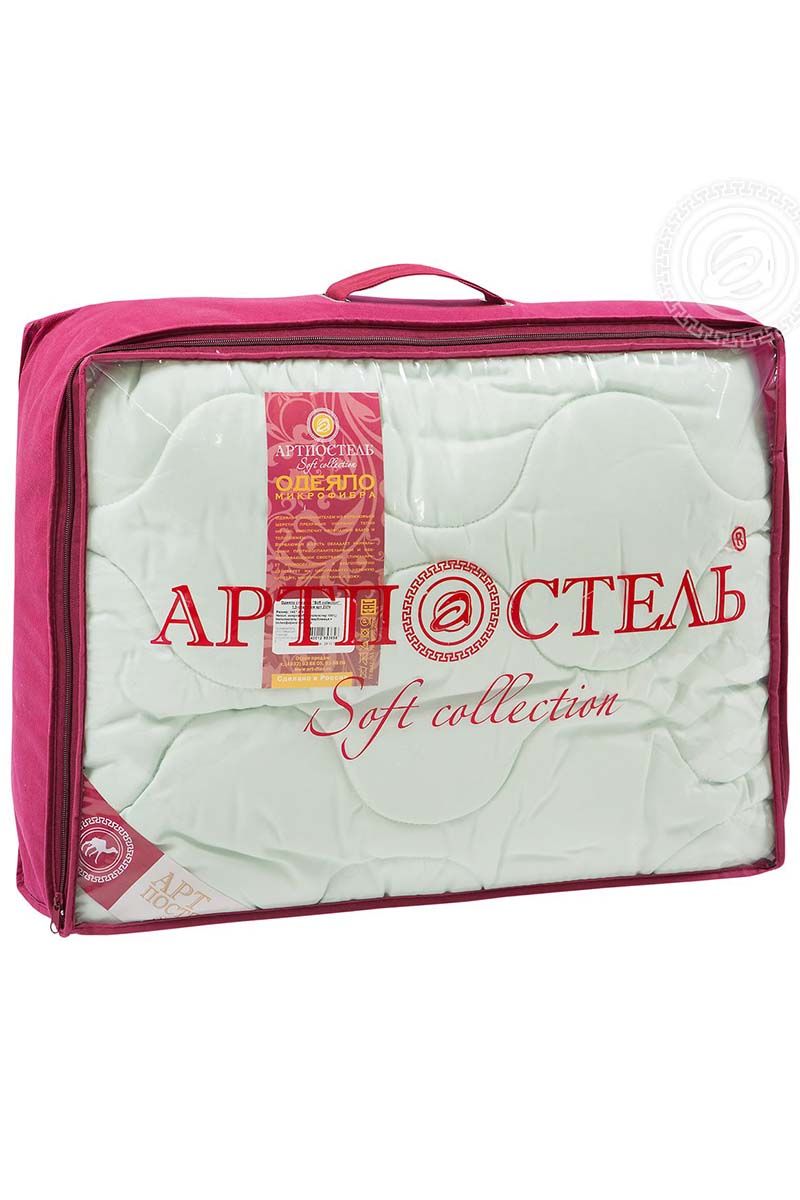 Одеяла АРТПОСТЕЛЬ 2376