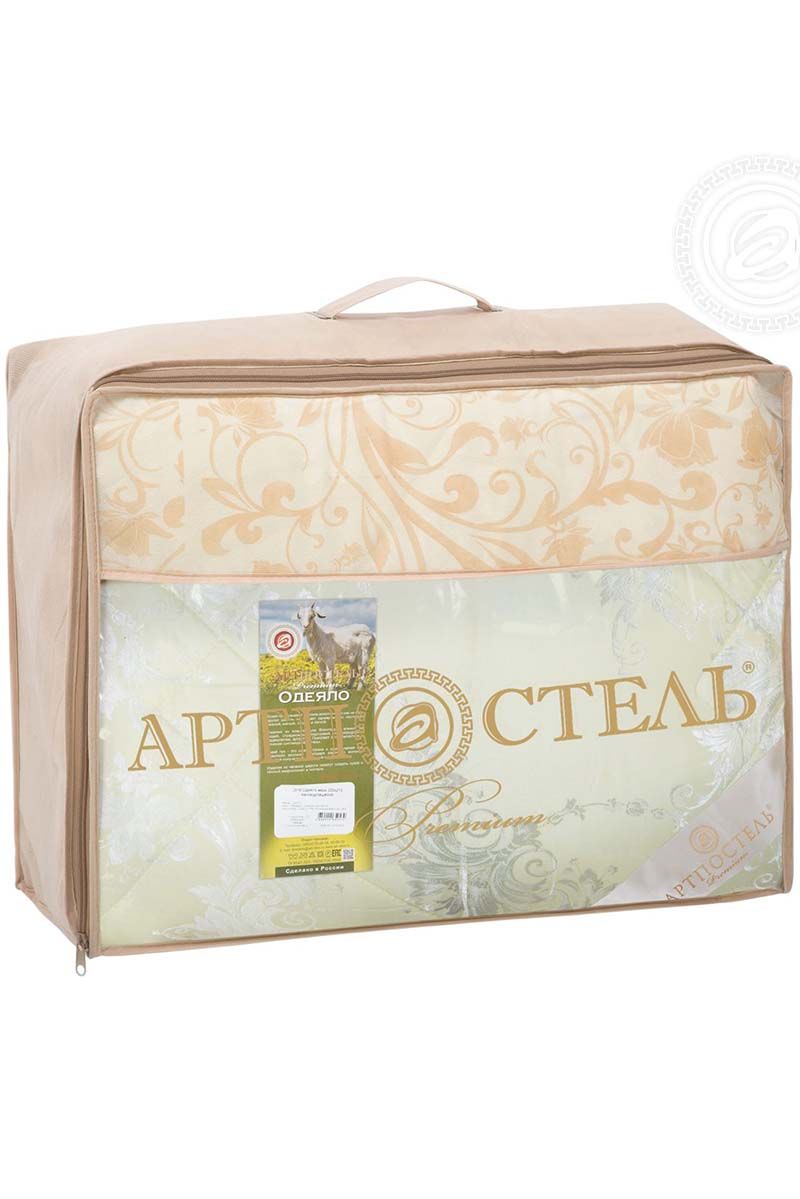 Одеяла АРТПОСТЕЛЬ 2514
