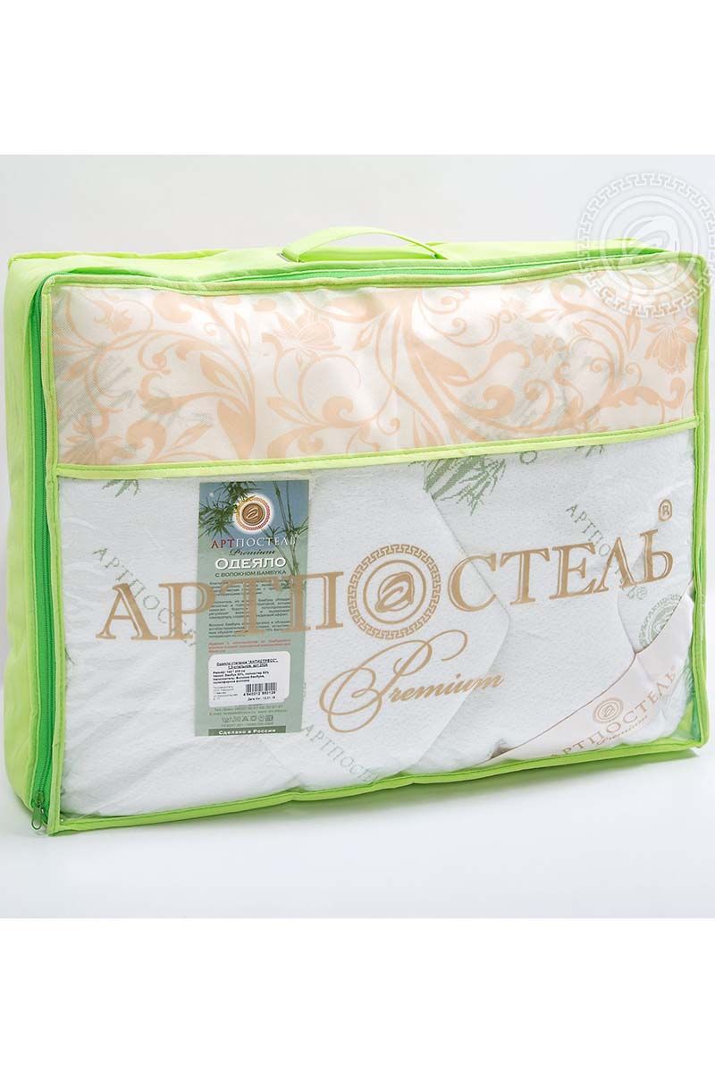 Одеяла АРТПОСТЕЛЬ 2526