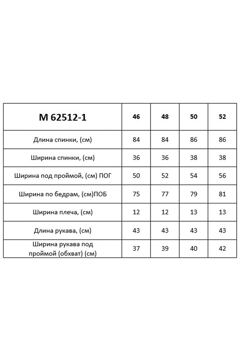 Блузы Таир-Гранд 62312-1 серый