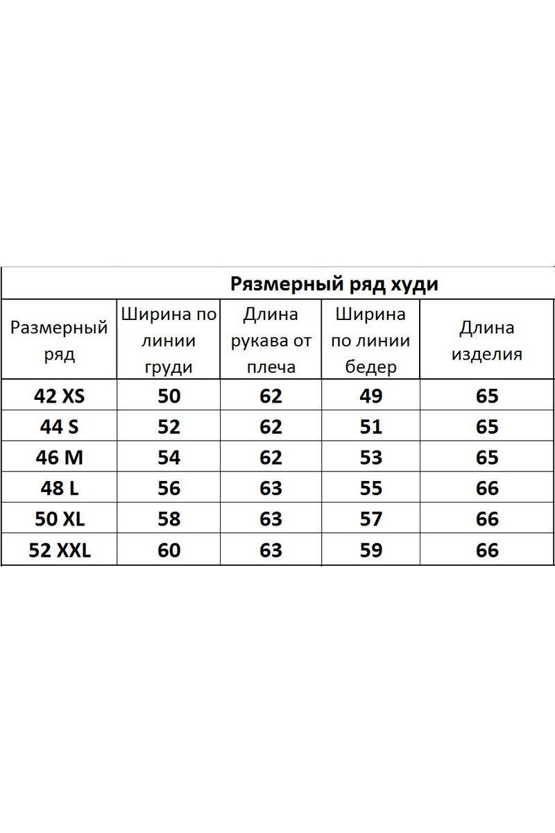 Толстовки и олимпийки Kivviwear 4055.06