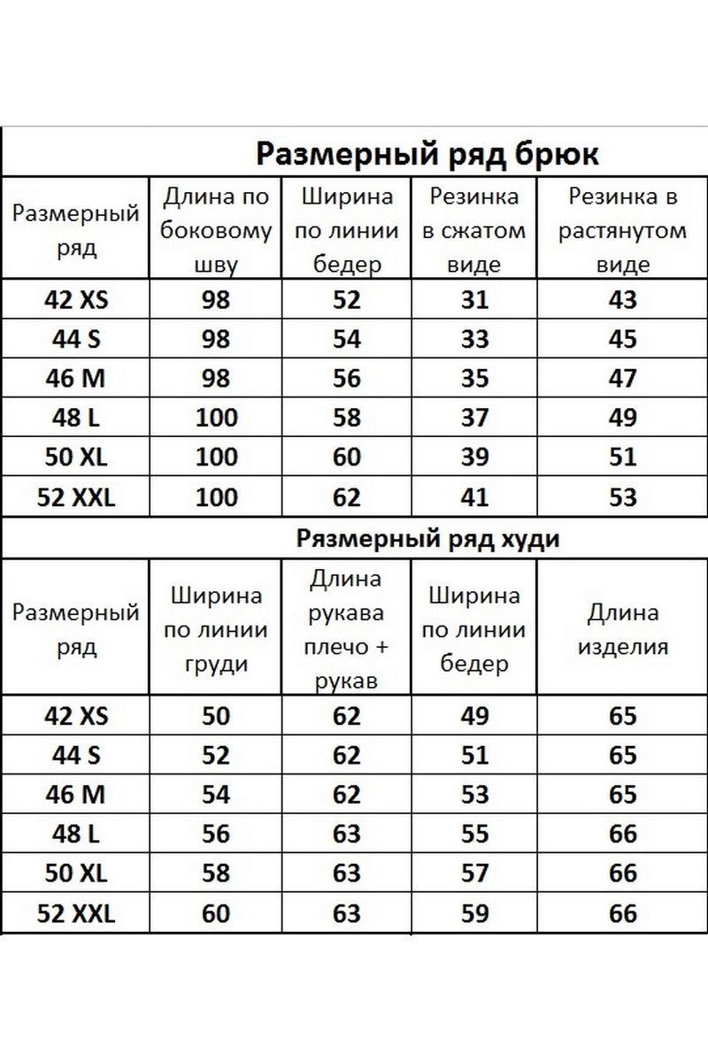 Костюмы Kivviwear 40554053.12